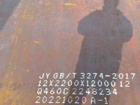 铜仁Q460高强钢板