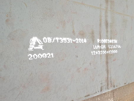 铜仁容器板-16MnDR