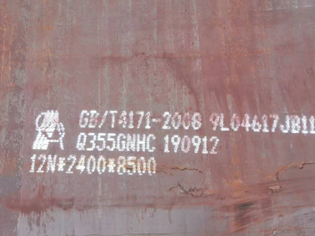 铜仁Q345NS耐酸钢板